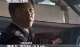 南京爆料男子视频大全集,揭秘事件真相与幕后黑幕