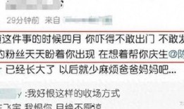 陈飞爆料视频,事件背后惊人真相
